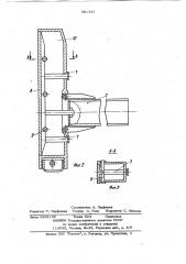 Устройство для удаления кокса из печи (патент 981341)