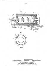 Печь для термообработки (патент 857680)