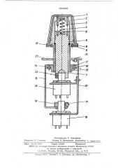 Нажимной механизм для ввода угловых перемещений (патент 522495)
