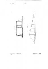 Передвижное дождевальное устройство (патент 70387)
