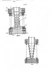 Распылитель для тепловлажностной обработки воздуха (патент 1549600)