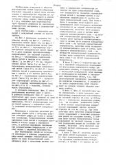 Способ получения плетеного трубчатого изделия (патент 1353852)