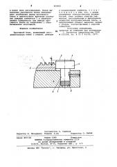 Протяжной блок (патент 814602)