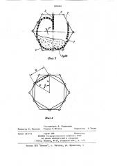 Бутара (патент 1093361)