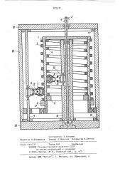 Компенсатор статических ошибок (патент 875432)