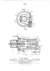 Комбинированный блок тормозных цилиндров (патент 468476)