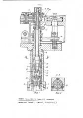 Привод инструментального шпинделя (патент 1189644)