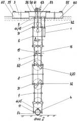 Расходомер жидких сред в открытых водоемах и водотоках (патент 2380657)
