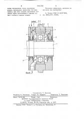 Подшипниковый узел (патент 641192)
