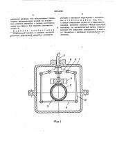 Пережимной клапан (патент 496409)