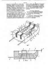 Способ изготовления магнитных головок (патент 966733)