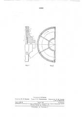 Центрифугальная прядильная кружка (патент 205995)