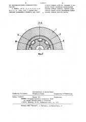 Электромагнитная муфта скольжения (патент 1220070)