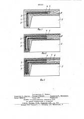 Опалубочный щит из стеклопластика (патент 983230)
