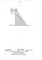 Водоприемник для забора воды из поверхностных слоев водохранилища (патент 523974)