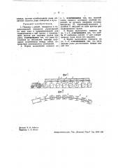 Повозка (патент 36185)