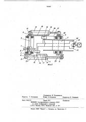 Лебедка (патент 783207)