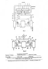 Устройство для глушения шума газового потока (патент 1671937)