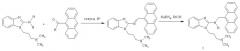 2-(9-антрилметил)амино-1-[3-(диметиламино)пропил]бензимидазол, обладающий свойствами флуоресцентного хемосенсора на катионы h+ (патент 2443690)