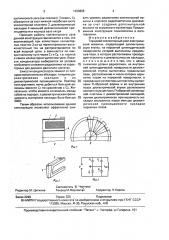 Торцевой коллекторный узел электрической машины (патент 1663668)