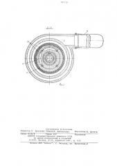 Ручная машина (патент 747700)