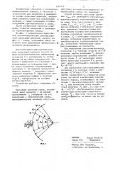 Пьезоэлектрический преобразователь пульсаций давления (патент 1185132)