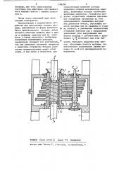 Установка для прессования металлических порошков (патент 1186390)