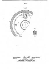 Устройство для очистки листового материала (патент 662166)