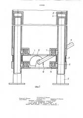 Шкаф для высоковольтной аппаратуры (патент 1050026)