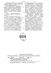 Секция механизированной крепи (патент 1177504)