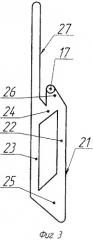 Устройство для перфорации ствола скважины с низким пластовым давлением (патент 2315176)