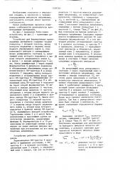 Устройство для формирования времязадающих интервалов (патент 1439733)