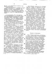 Блок тянущих барабанов волочильного стана (патент 897355)