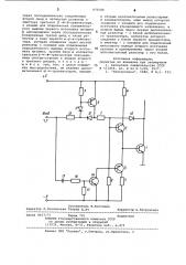 Предоконечный каскад блока управления мощным переключательным транзистором (патент 970588)