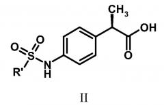 (2r)-2-[(4-сульфонил)аминофенил]пропанамиды и содержащие их фармацевтические композиции (патент 2457201)