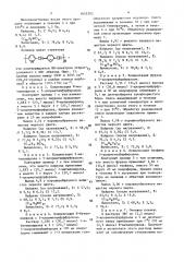 Способ получения полимеров с сопряженными двойными связями (патент 1655302)
