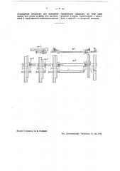 Крюковой стрелочный замыкатель (патент 39826)