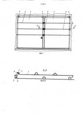 Устройство для защиты раздвижных дверей от наваливания груза (патент 1472313)
