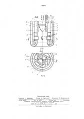 Топливо-кислородная фурма (патент 501073)