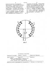 Синхронная неявнополюсная электрическая машина (патент 1251242)