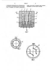 Датчик давления (патент 1760413)