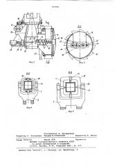 Пневморазгрузчик нагнетательногодействия для сыпучих материалов (патент 797998)