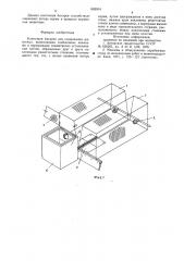 Клеточная батарея для содержанияживотных (патент 803914)