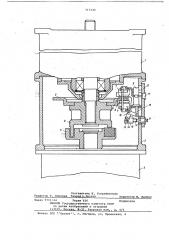 Привод горной машины с цепным тяговым органом (патент 717330)
