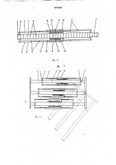 Подвижная короткая сеть для электродной печи и способ ее монтажа и эксплуатация (патент 1817261)