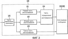 Робот-уборщик и способ управления таковым (патент 2540058)