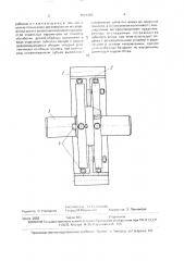 Способ исследования точностных параметров при зубохонинговании цилиндрических зубчатых колес (патент 1673325)