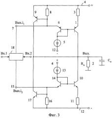Выходной каскад быстродействующего операционного усилителя (патент 2309528)