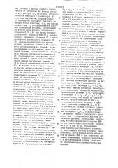 Компенсационно-параметрический импульсный стабилизатор постоянного напряжения (патент 1437845)