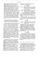 Время-импульсный преобразователь взаимной индуктивности (патент 680167)